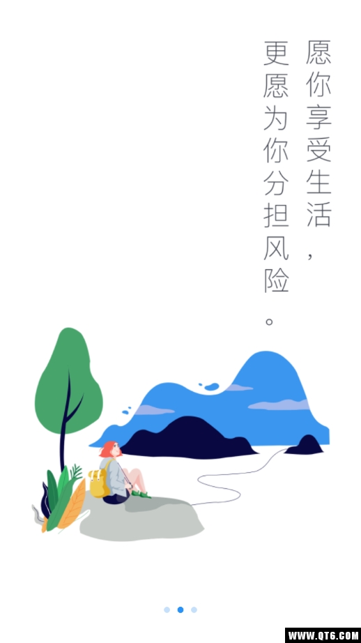卓铭保险