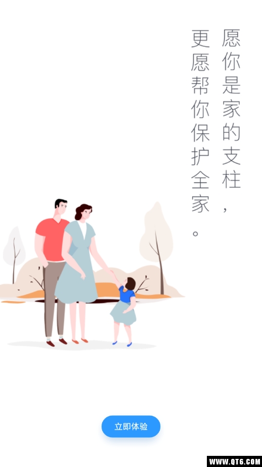 卓铭保险