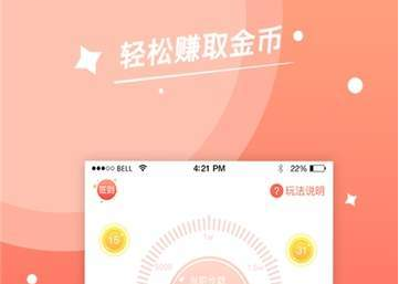 步步赚钱赚钱版