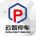 云智停车app官方手机版