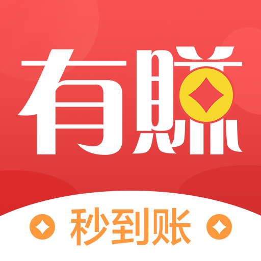 有赚提现版