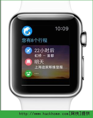 携程旅行apple watch版官网客户端