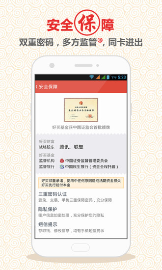 储蓄罐app