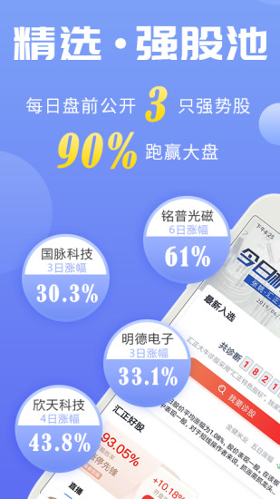 陆金所app安装最新版