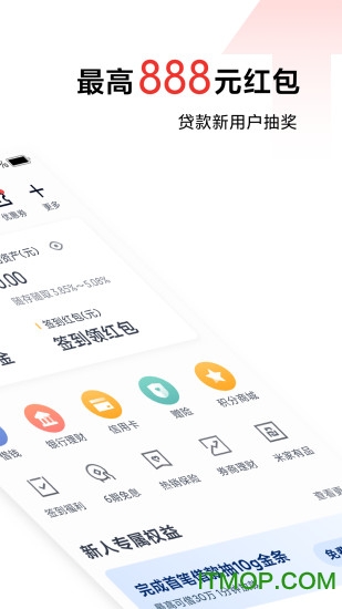 天星金融客户端