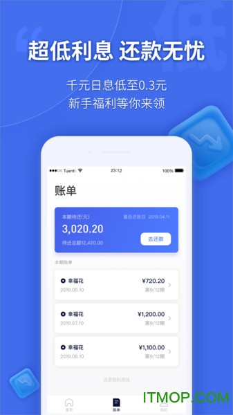 幸福花app