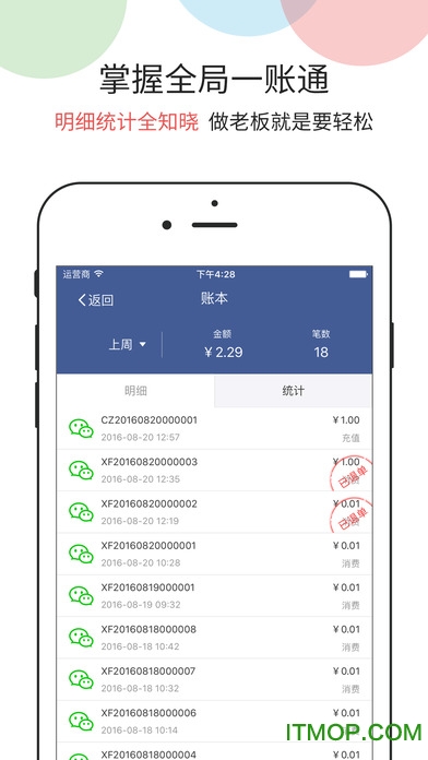 钱客多app
