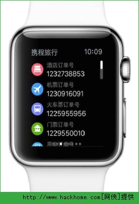 携程旅行苹果手表版官网客户端