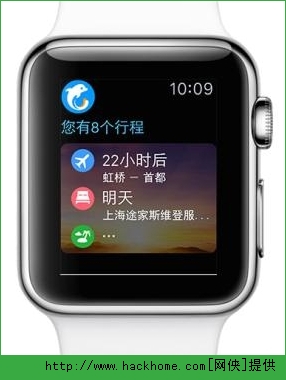 携程旅行苹果手表版官网客户端