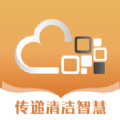 云智洁学院APP官方版