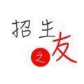 湖北招生之友2022电子版最新