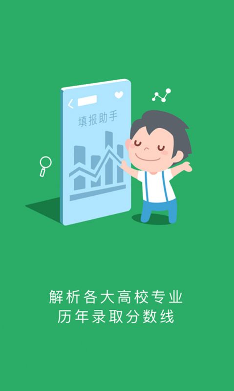 2022年江教在线app查分高考成绩查询