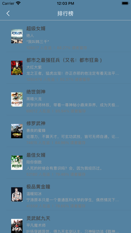 笔筒小说app官方版