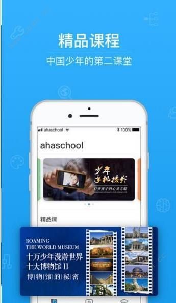 国家开放性大学学生App官方版
