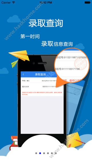 2022四川省教育考试院高考成绩查询系统