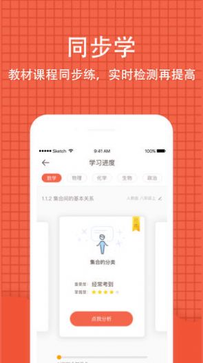 2022年中考成绩查询公布app软件安装