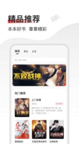 山楂免费小说app官方版