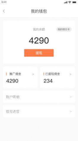 抖学鸭app手机版