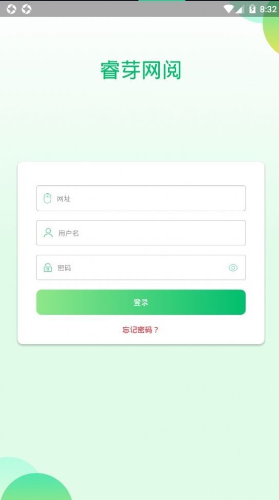 2022河南基础教育睿芽考试成绩查询平台最新版