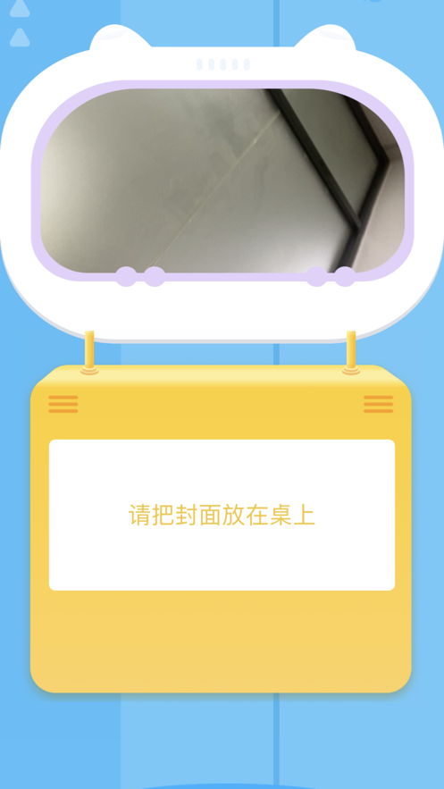 阅读宝app最新版