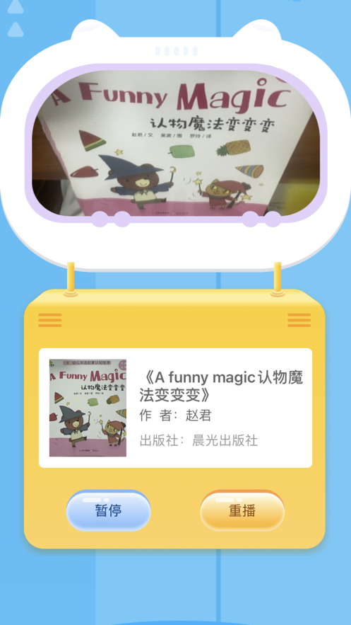 阅读宝app最新版