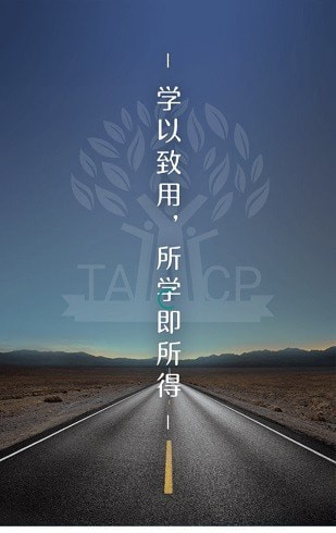 2022河北高速考核云平台app手机版升级