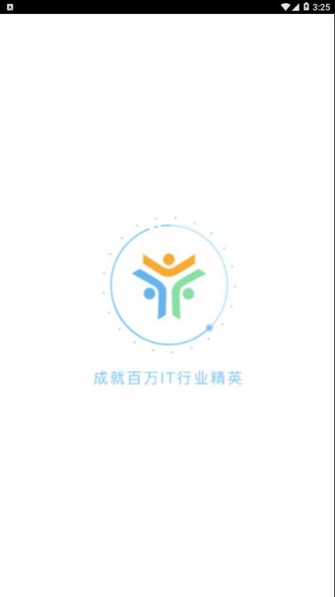 足下校园苹果版app安装地址