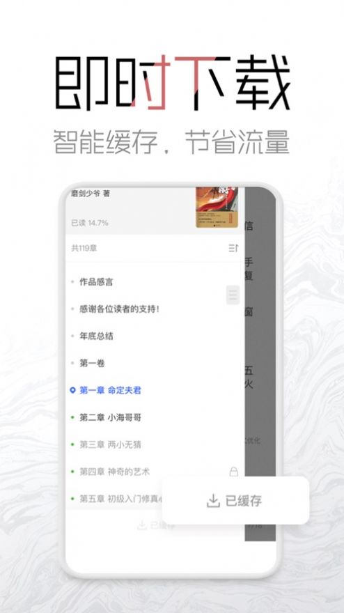 霸气书屋小说手机网网址最新版