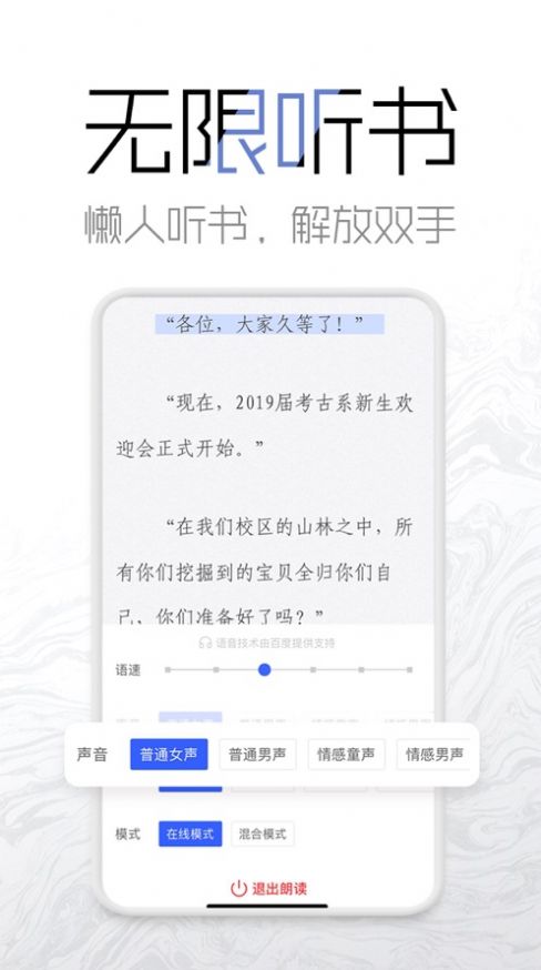霸气书屋小说手机网网址最新版