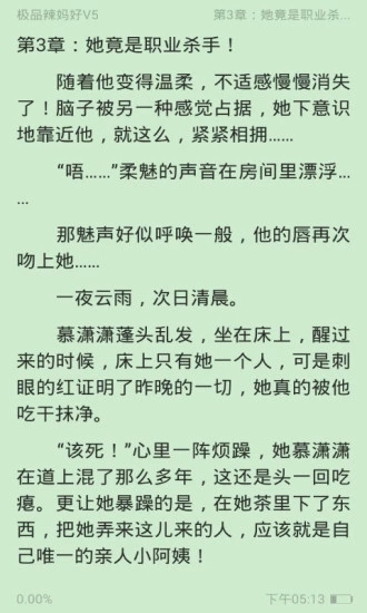 清言小说app官方网址