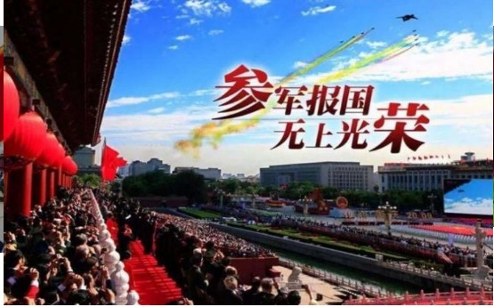 2022军队院校招生信息平台官方网址