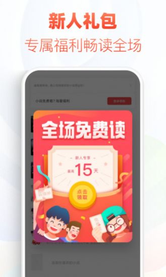 花倚小说直接看2022官方网址最新版