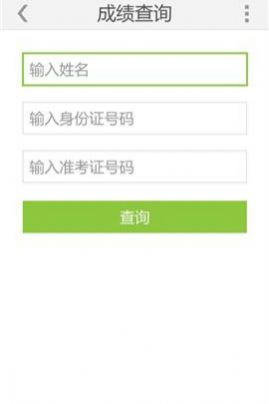 宿迁阳光招生网官方登录网上报名系统2022