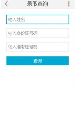 宿迁阳光招生网官方登录网上报名系统2022