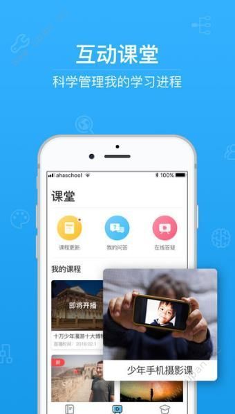 内初班成绩查询系统官方网2022年最新版