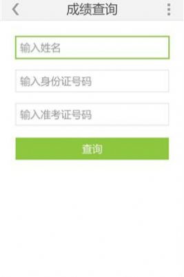 阳光高考网官方网登录2022招生简章章程最新版