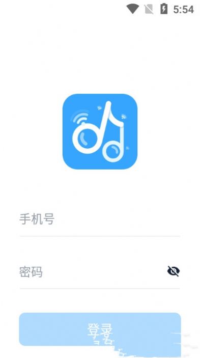 音师通app官方版