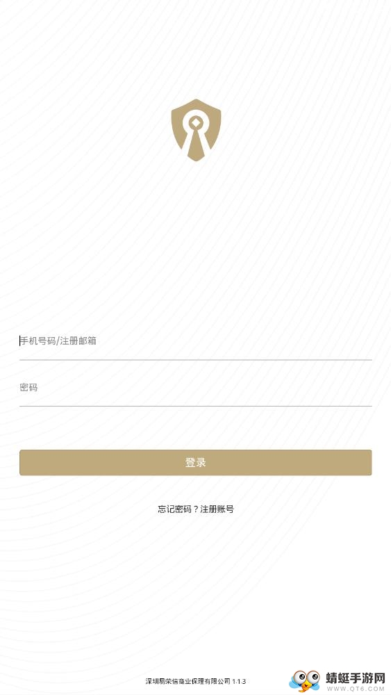 小易保理