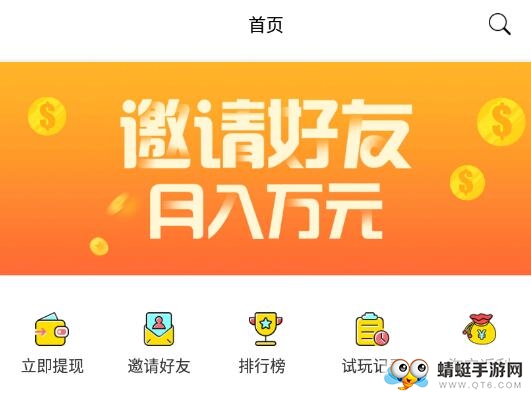 静享玩