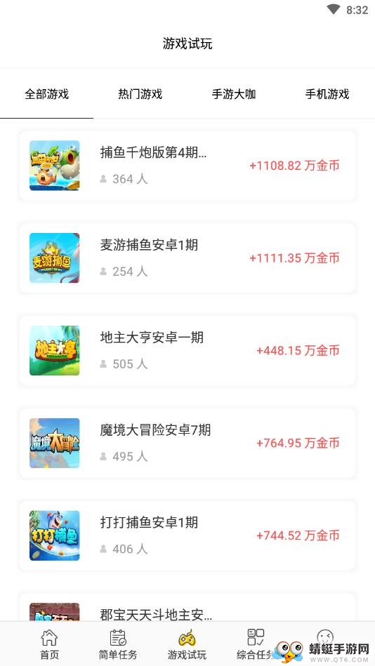 静享玩