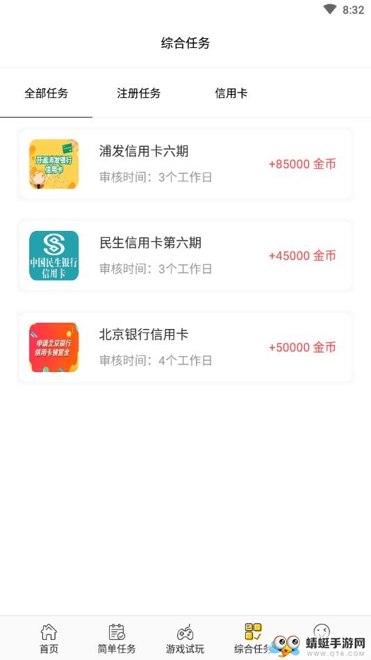 静享玩