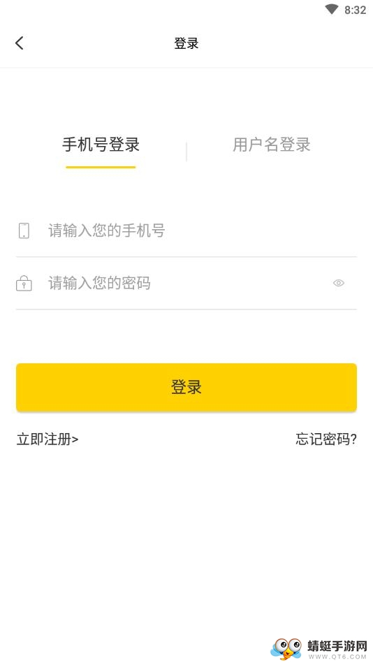 静享玩