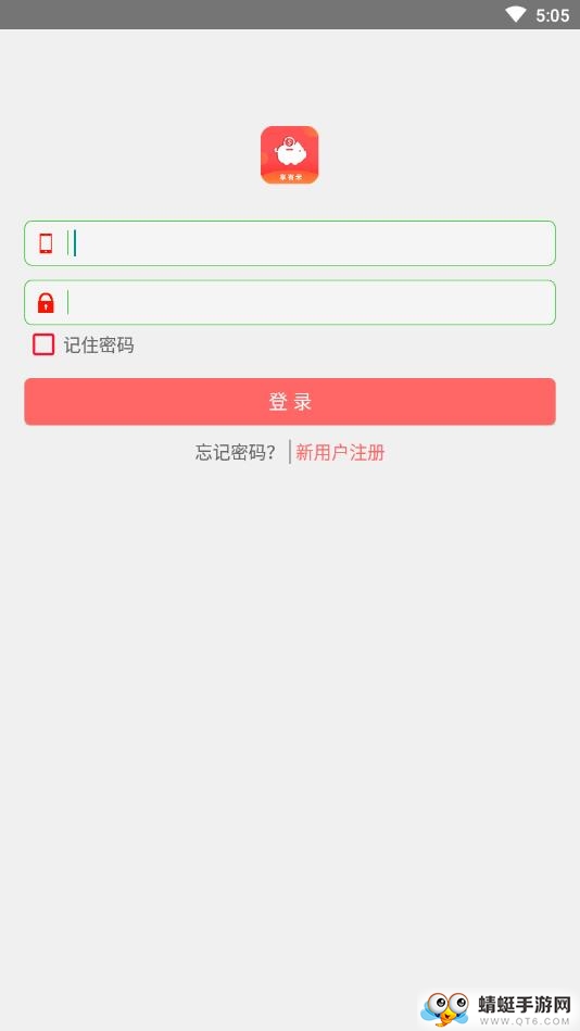 享有米