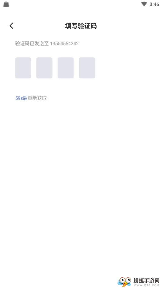 借钱站点