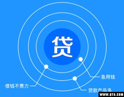 手机借钱管家