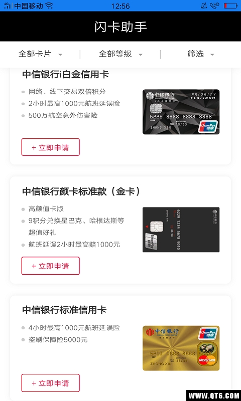闪卡助手