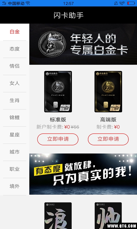 闪卡助手