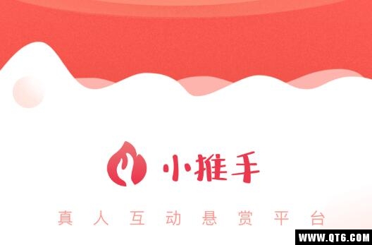 小推手