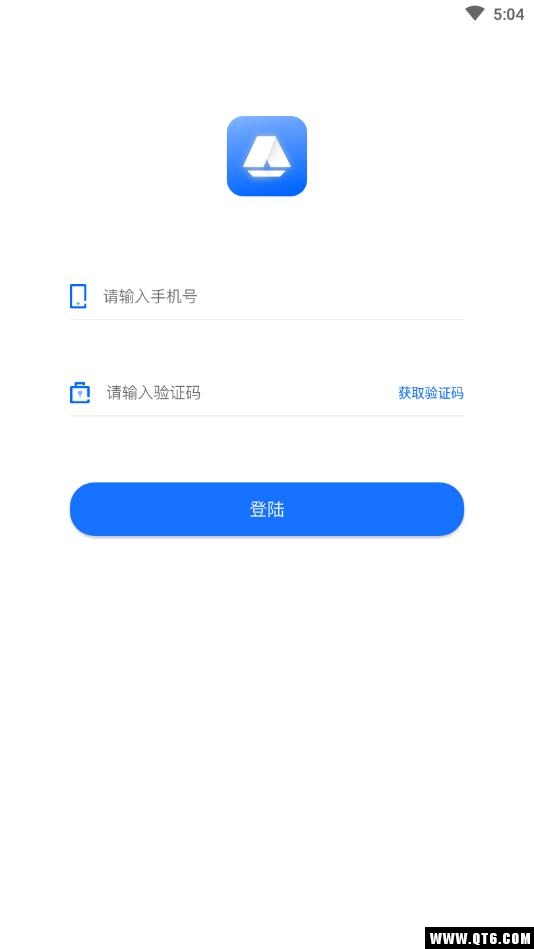 安睿小账本