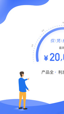 这能借